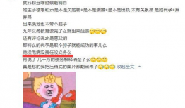 吃瓜爆料渣男视频大全,吃瓜爆料视频大全