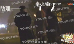 爆料视频吃瓜是真的吗,爆料视频背后的真实情况