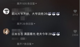 sss性爱直播,SSS性爱直播现象解析