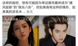 吃瓜爆料怎么这么多,吃瓜爆料现象背后的真相